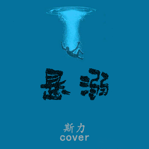 青青插91激情视频
