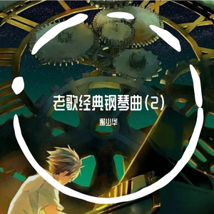 青青插91激情视频
